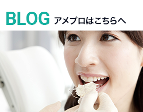 ameba